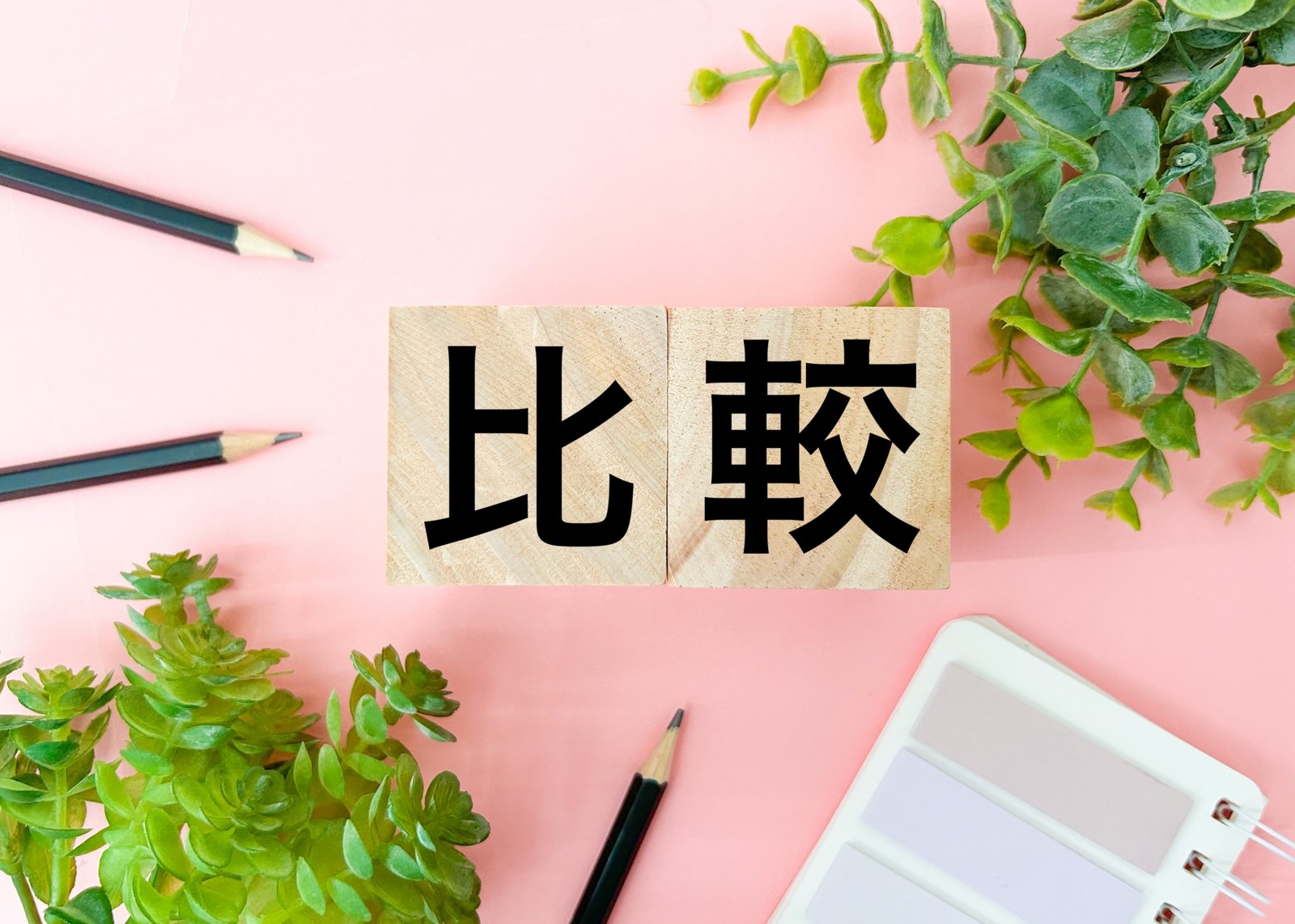 おすすめのWi-Fi即日レンタルサービスを比較