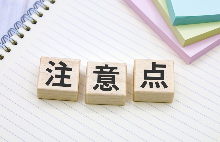 Wi-Fi即日レンタル利用時の注意点