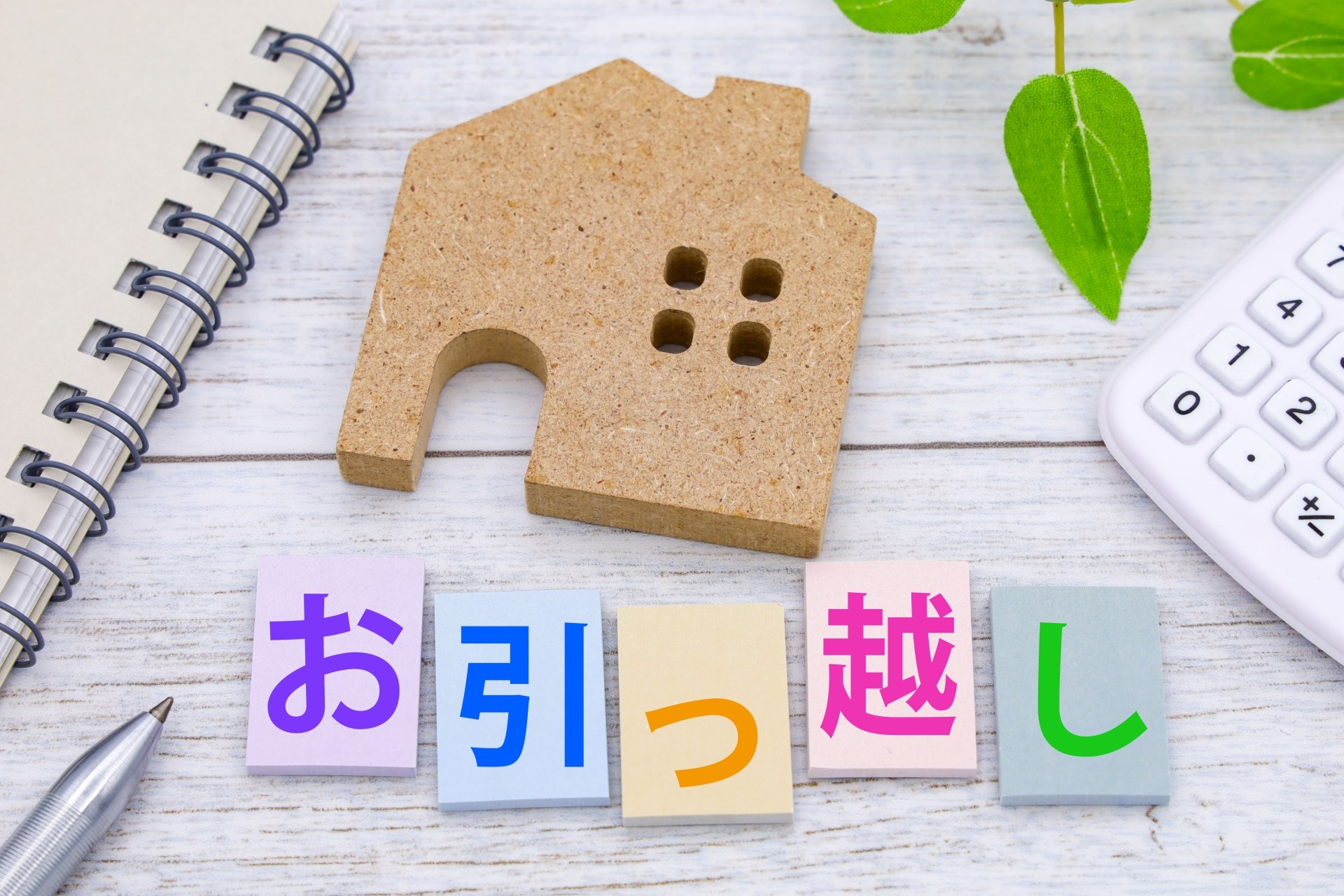 Wi-Fiレンタル1週間|旅行・出張・引っ越しの工事待ちで使うとき